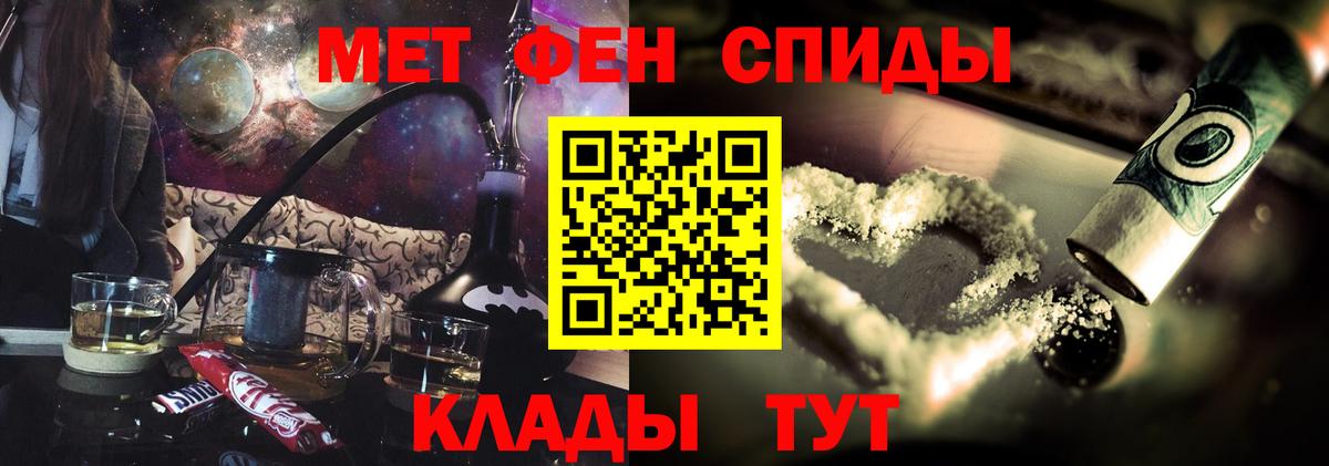 АМФ  Вход с VPN  Amphetamine  Амфетамин Premium  Спасск-Дальний 