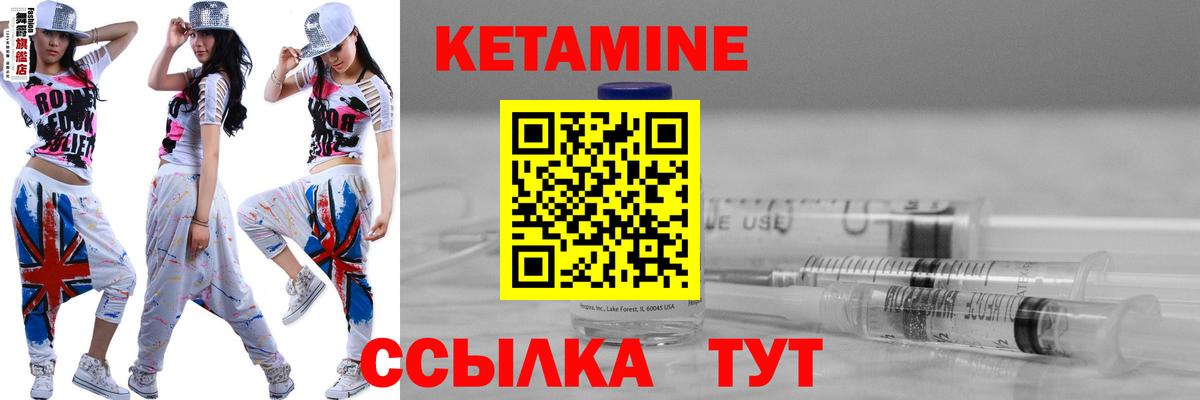 Спасск-Дальний  OMG вход  Кетамин VHQ  Вход с VPN  Кетамин ketamine 