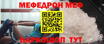 тгк Пугачёв