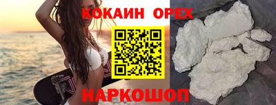 гидра Пушкино