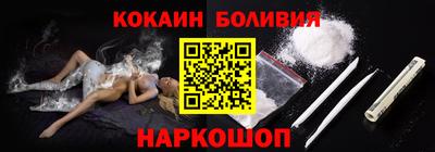 гидра Пушкино