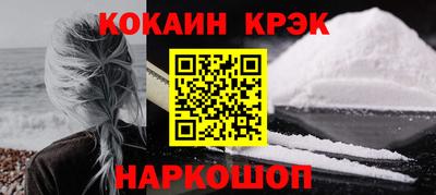 гидра Пушкино