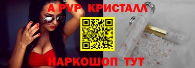 тгк Пугачёв