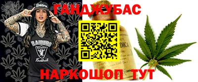 гидра Пушкино