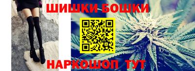 гидра Пушкино