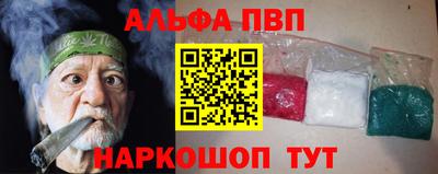 тгк Пугачёв