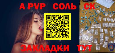 мдма Пыть-Ях