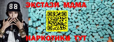 тгк Пугачёв
