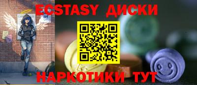 гидра Пушкино
