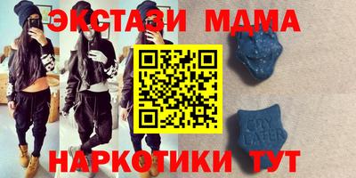 тгк Пугачёв