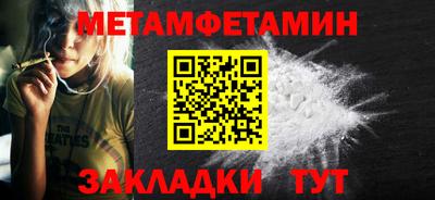 гидра Пушкино