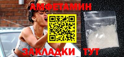 тгк Пугачёв