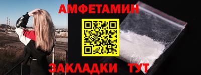 гидра Пушкино