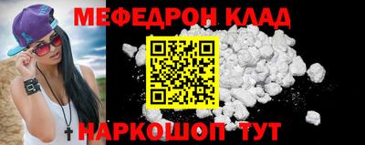 тгк Пугачёв