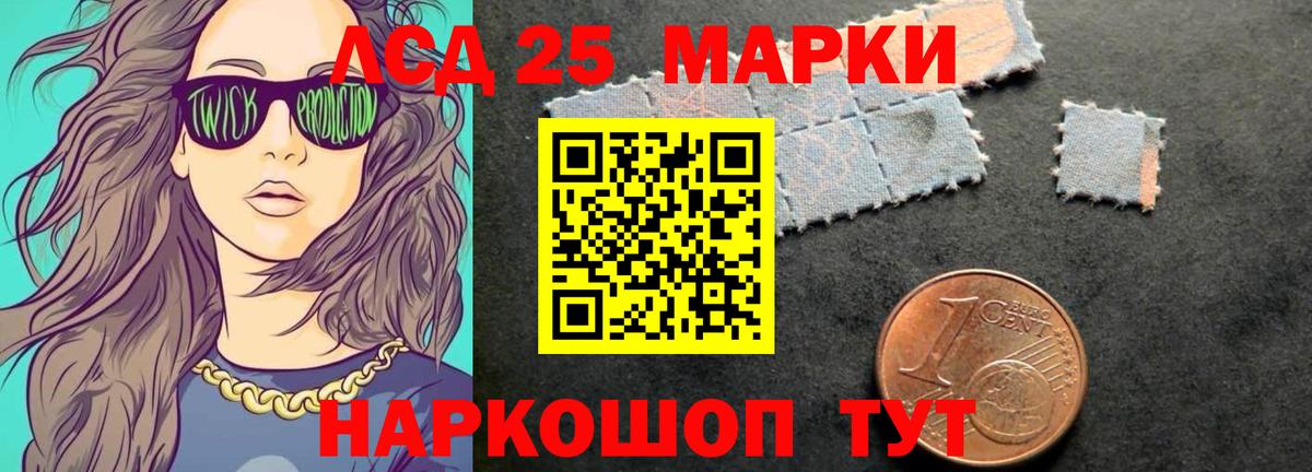 LSD-25 экстази  Лсд 25 экстази кислота  Спасск-Дальний  Вход с VPN  ЛСД экстази ecstasy 