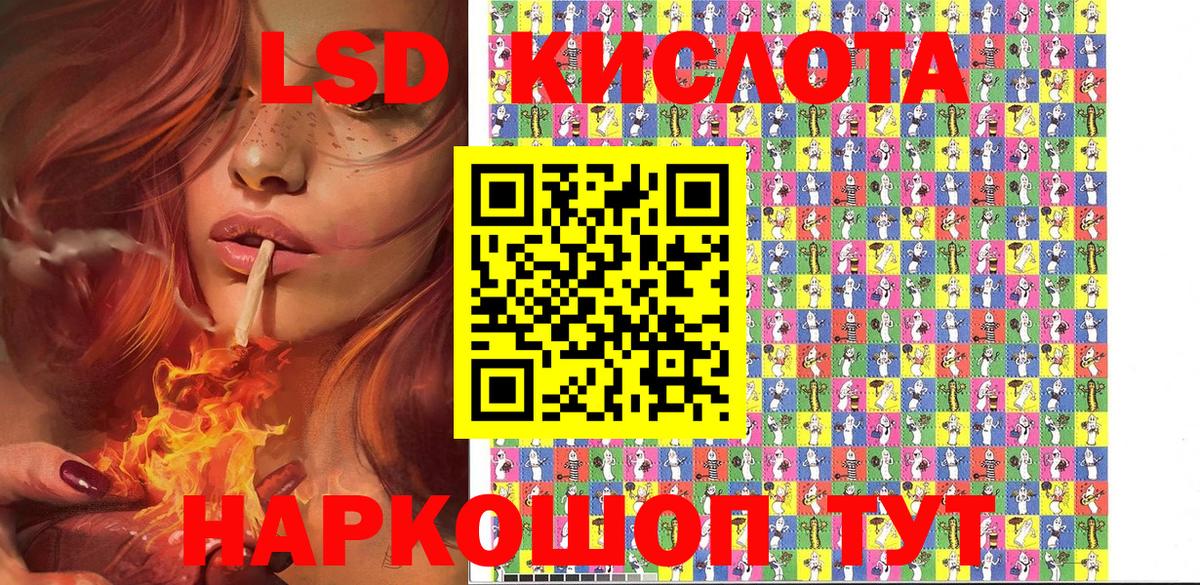 Марки 25I-NBOMe  Марки 25I-NBOMe 1500мкг  Вход с VPN  Спасск-Дальний 