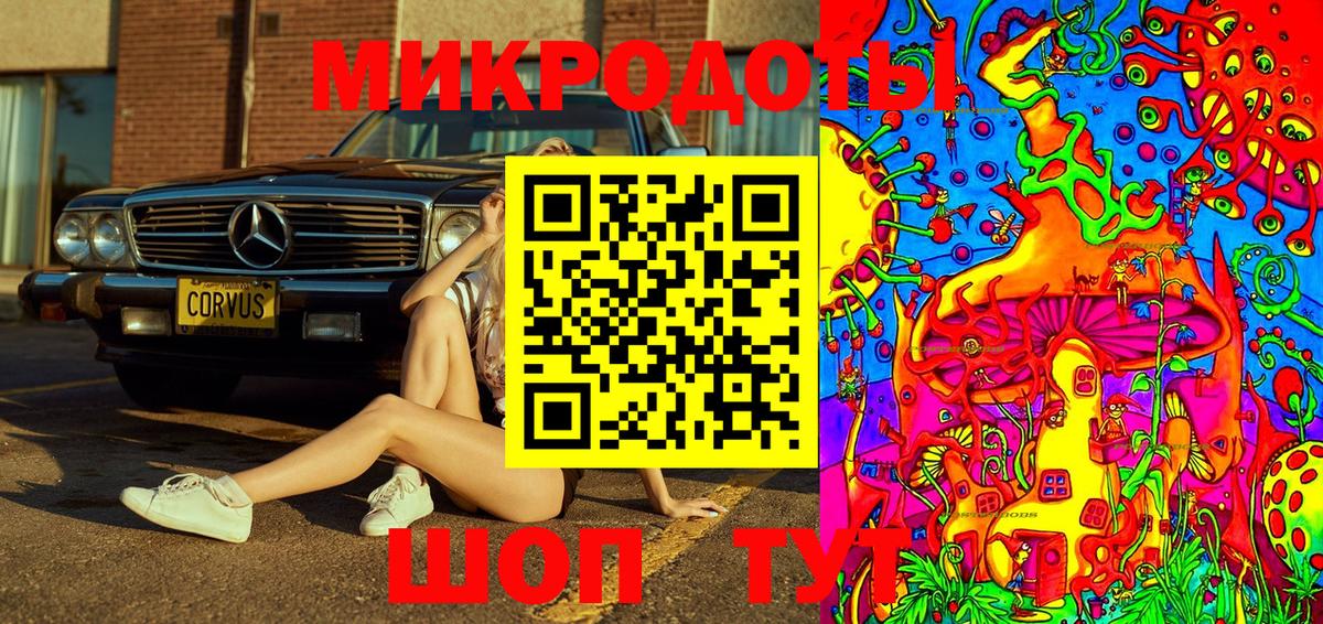 Псилоцибиновые грибы ЛСД  Вход с VPN  Галлюциногенные грибы Psilocybe  Спасск-Дальний 